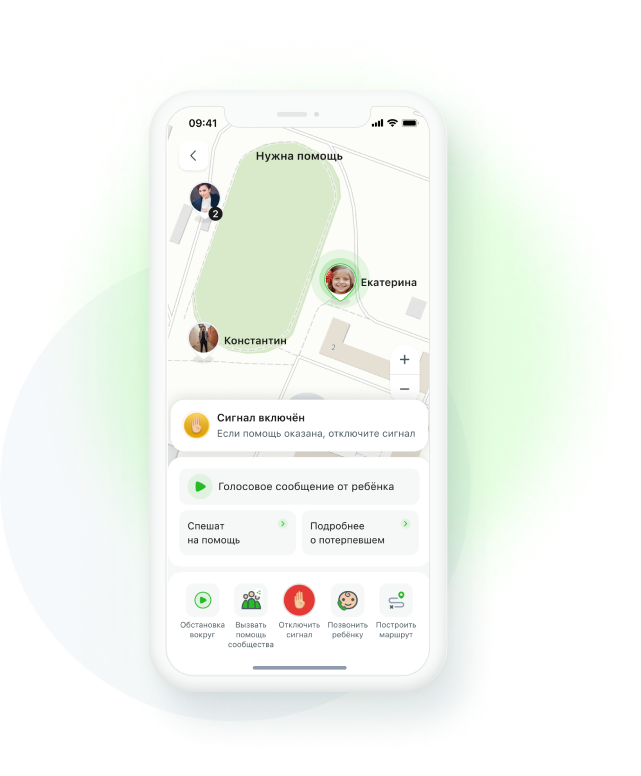 Приложение